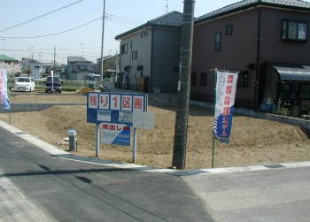 住宅用地 〔 165.00 ㎡〕:加須市騎西 K様、御契約有り難うございました。